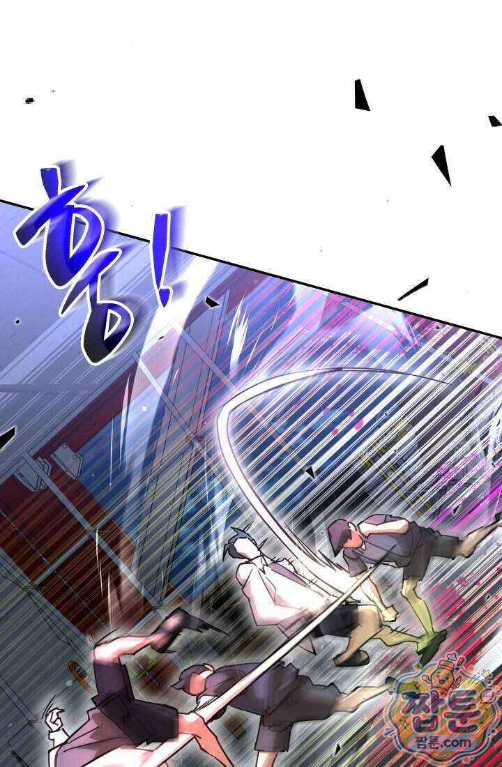 99대장 66화 27