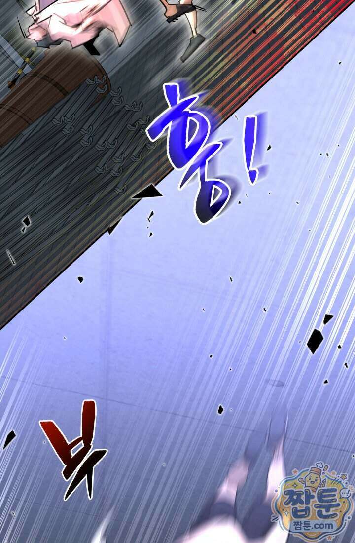 99대장 66화 28