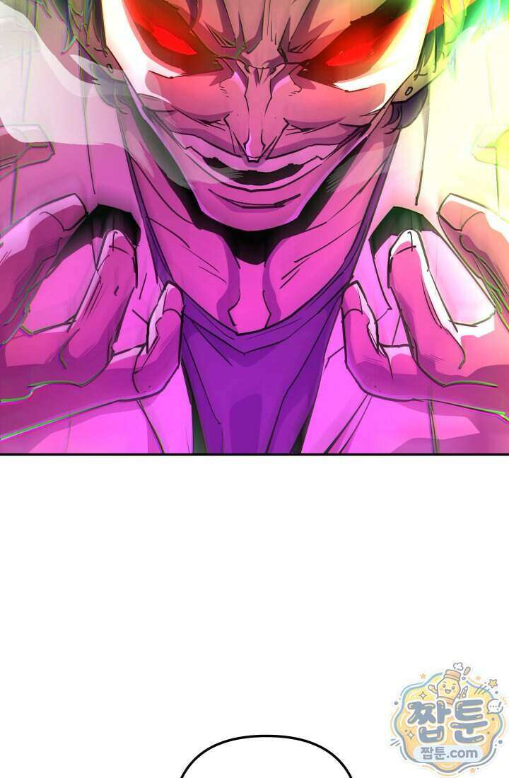 99대장 66화 33