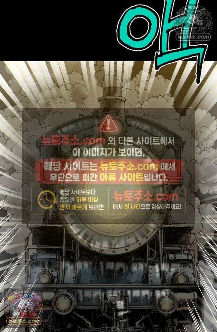 블루엔젤 리부트 32화 4