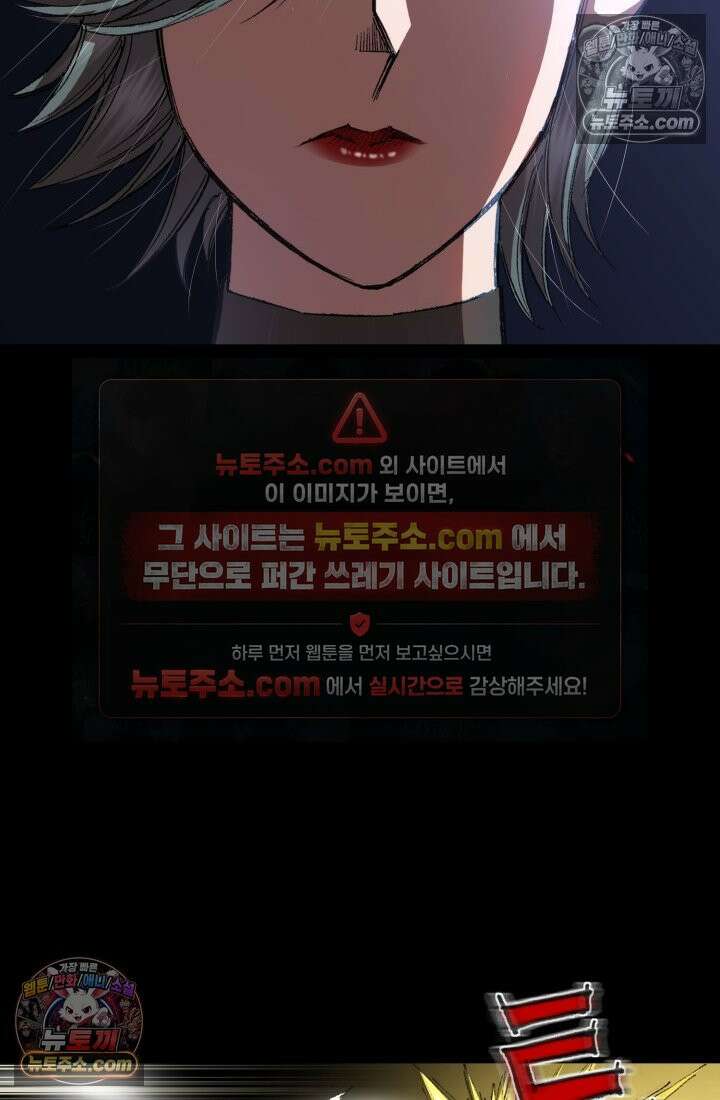 블루엔젤 리부트 32화 18