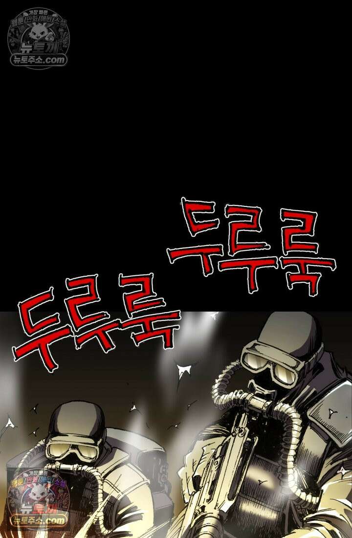 블루엔젤 리부트 32화 26