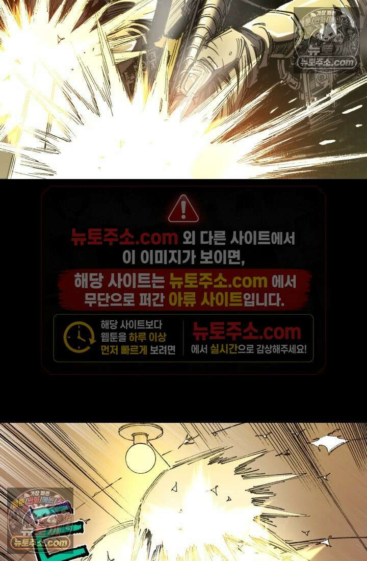 블루엔젤 리부트 32화 27