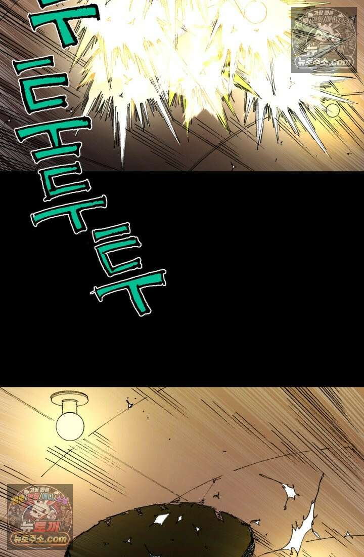 블루엔젤 리부트 32화 28
