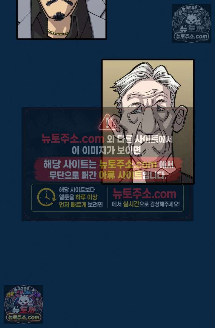 블루엔젤 리부트 34화 22