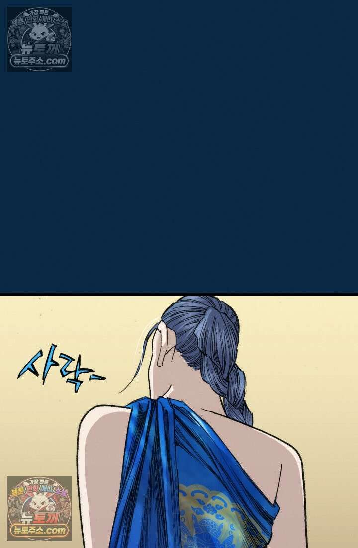 블루엔젤 리부트 34화 26