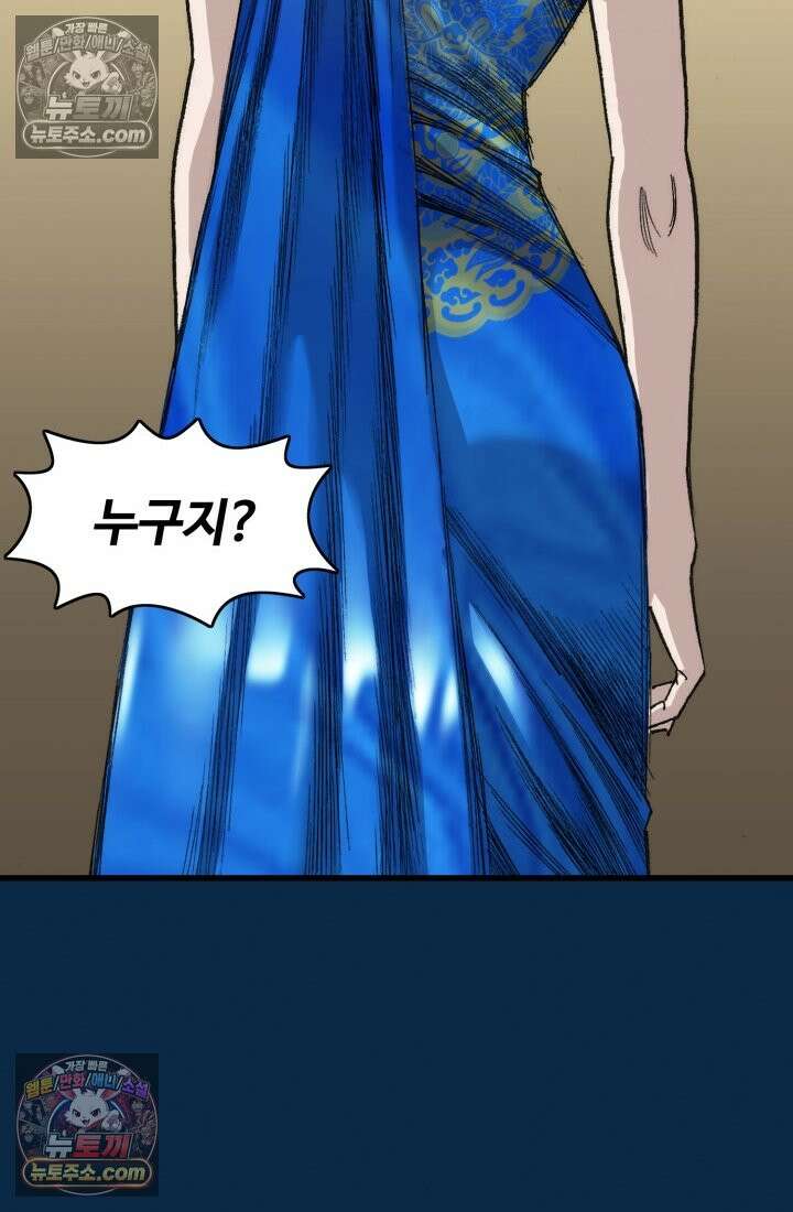 블루엔젤 리부트 34화 27