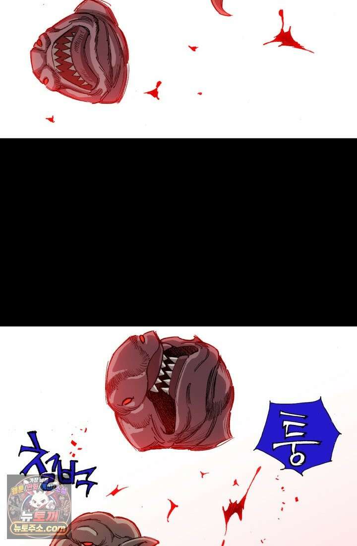 블루엔젤 리부트 37화 6