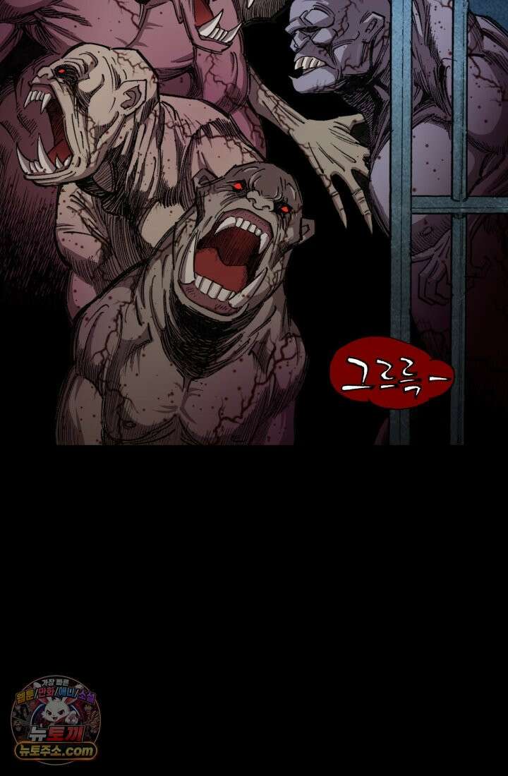 블루엔젤 리부트 37화 15