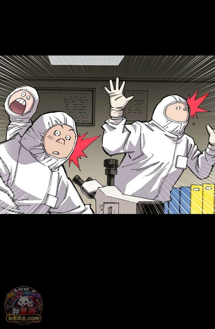 블루엔젤 리부트 37화 16