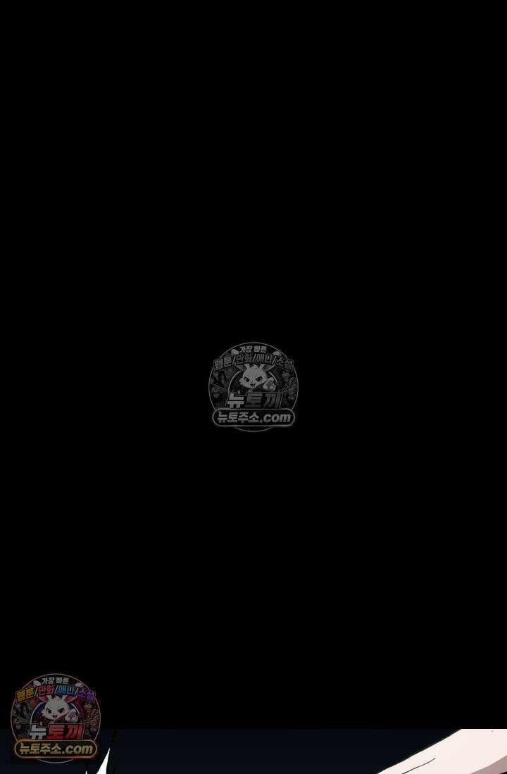 블루엔젤 리부트 39화 3