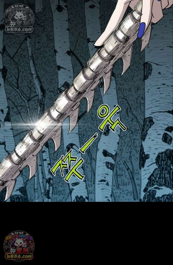 블루엔젤 리부트 39화 7