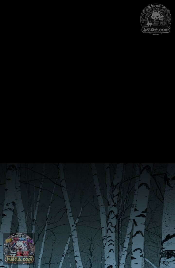 블루엔젤 리부트 39화 8