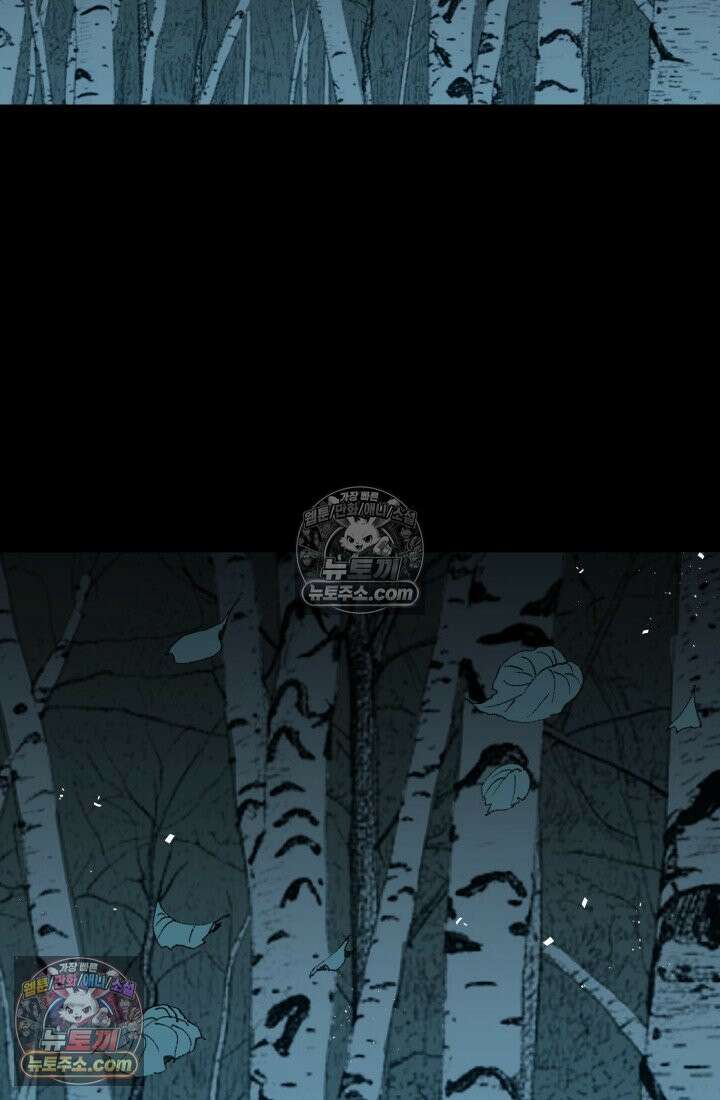 블루엔젤 리부트 39화 9