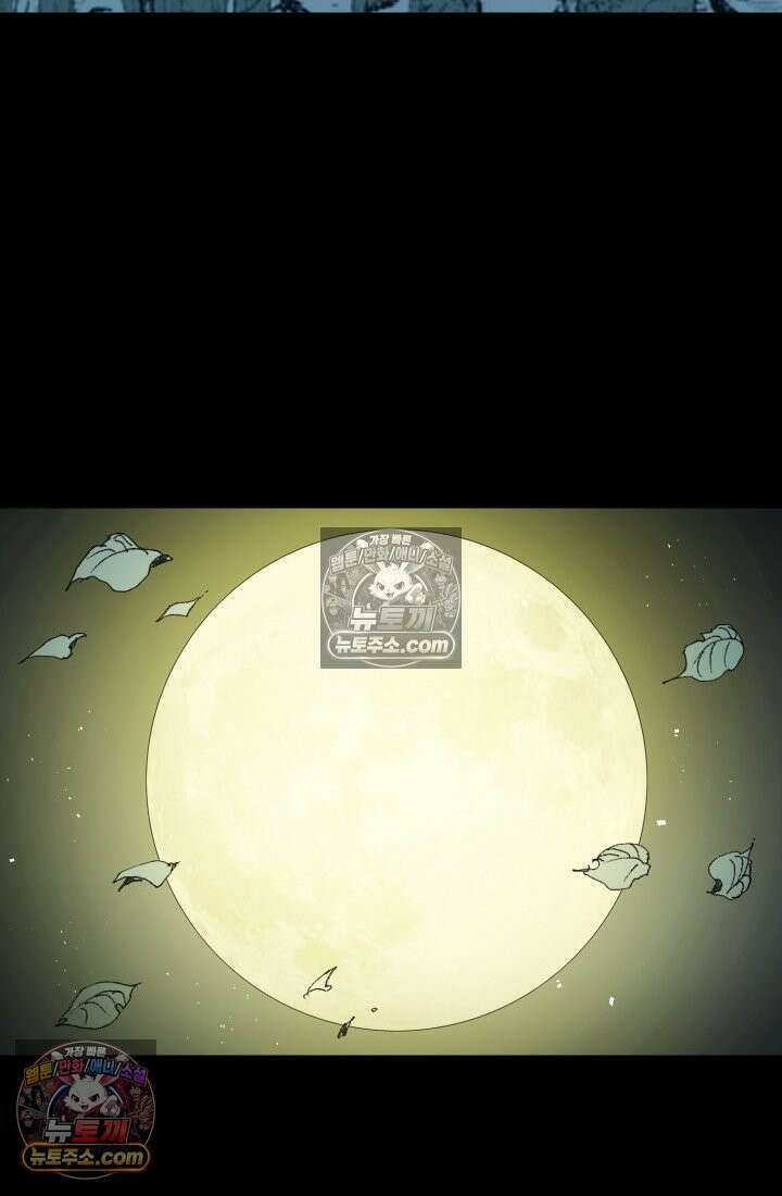 블루엔젤 리부트 39화 10