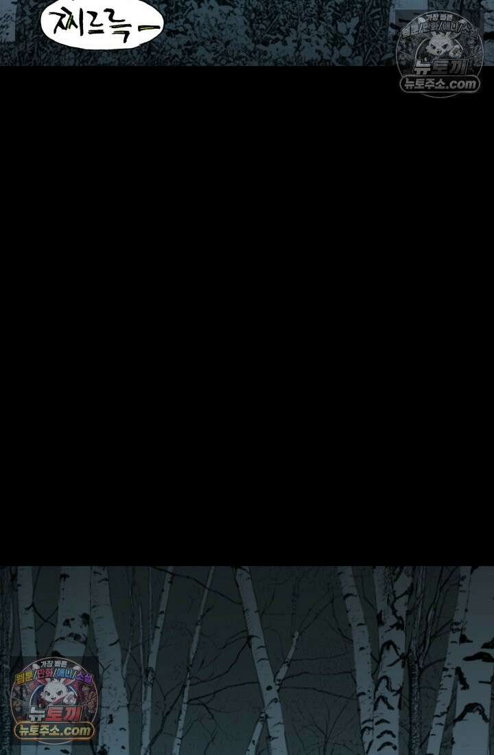 블루엔젤 리부트 39화 12