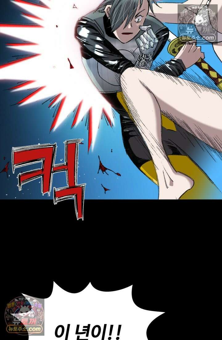 블루엔젤 리부트 39화 22