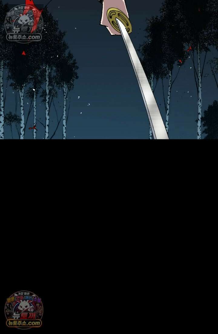 블루엔젤 리부트 39화 26