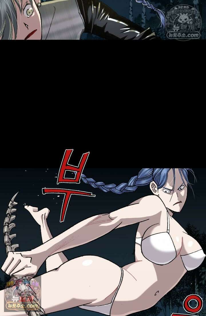 블루엔젤 리부트 39화 28