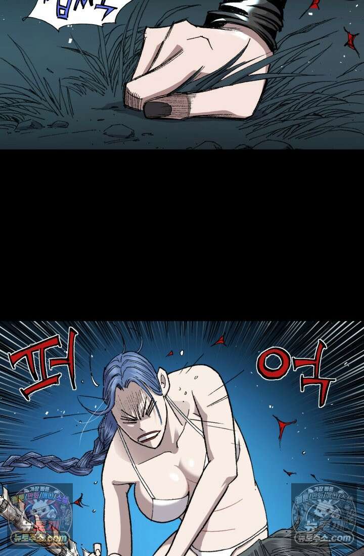블루엔젤 리부트 39화 30