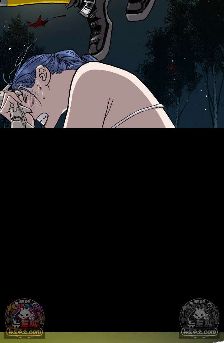 블루엔젤 리부트 39화 34