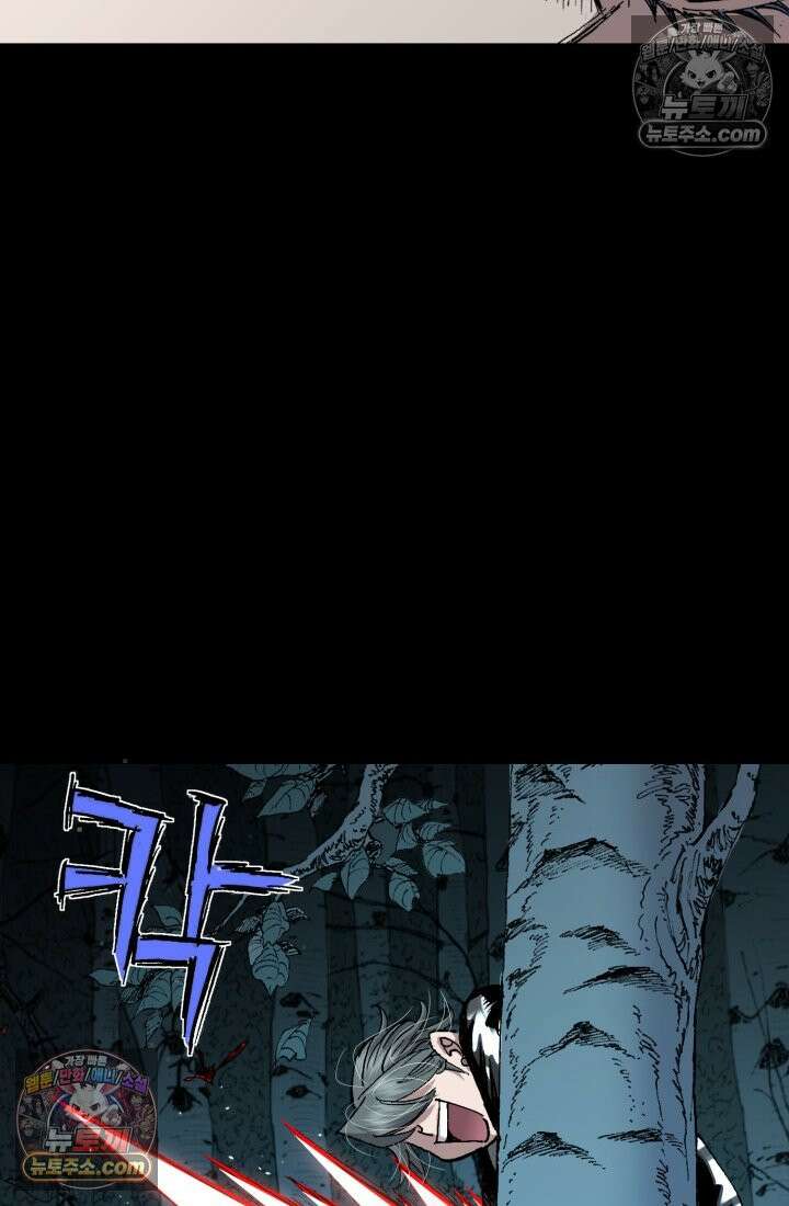 블루엔젤 리부트 39화 37