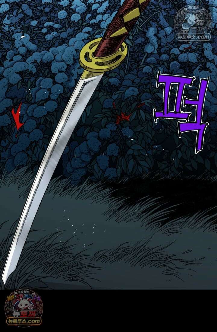 블루엔젤 리부트 39화 43