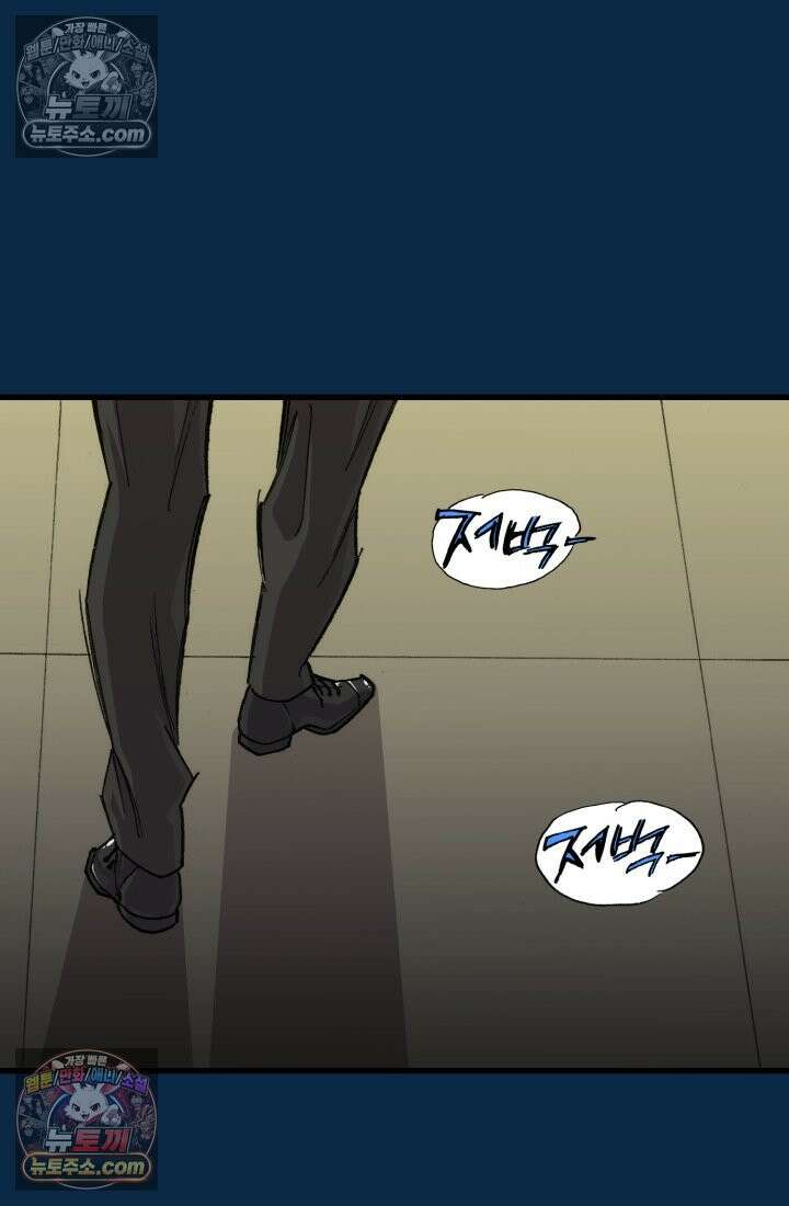 블루엔젤 리부트 39화 71