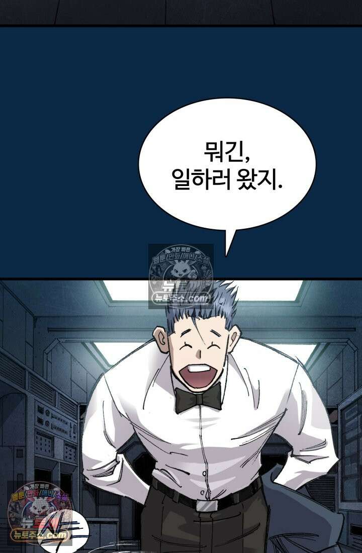 블루엔젤 리부트 39화 89