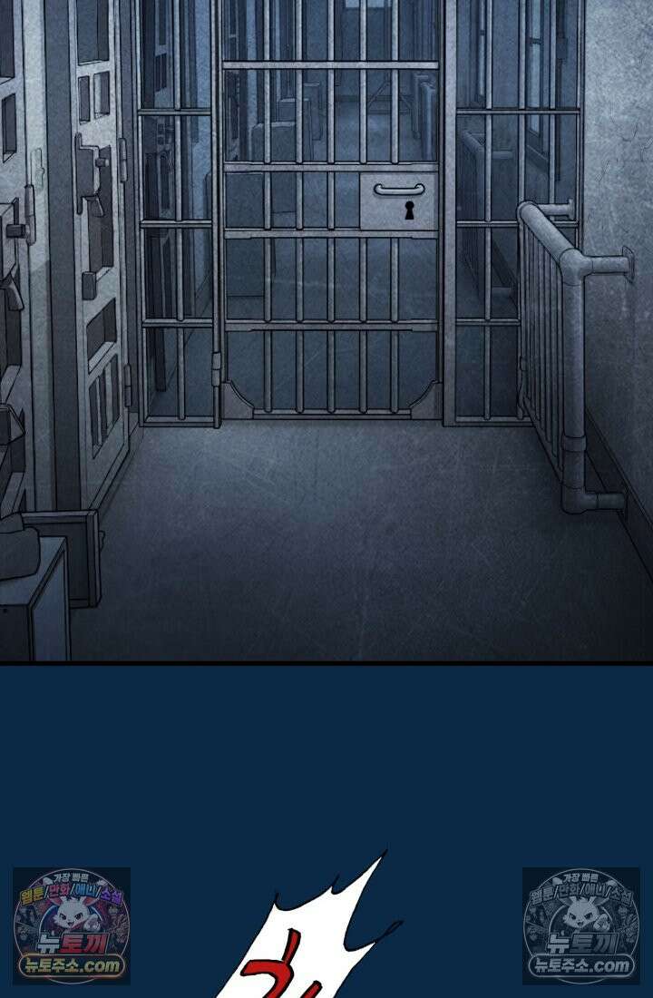 블루엔젤 리부트 39화 95