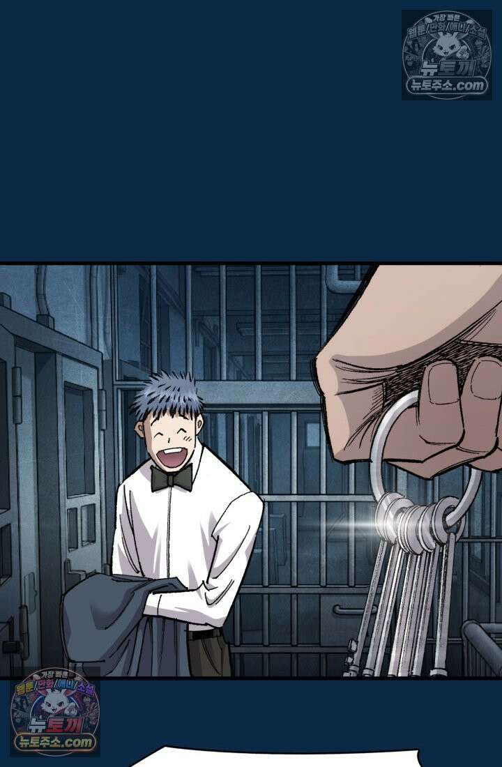 블루엔젤 리부트 39화 107
