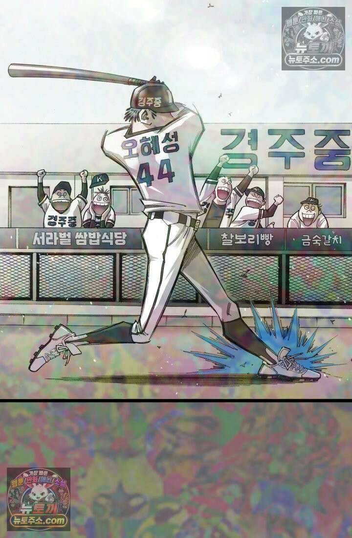 블루엔젤 리부트 39화 127
