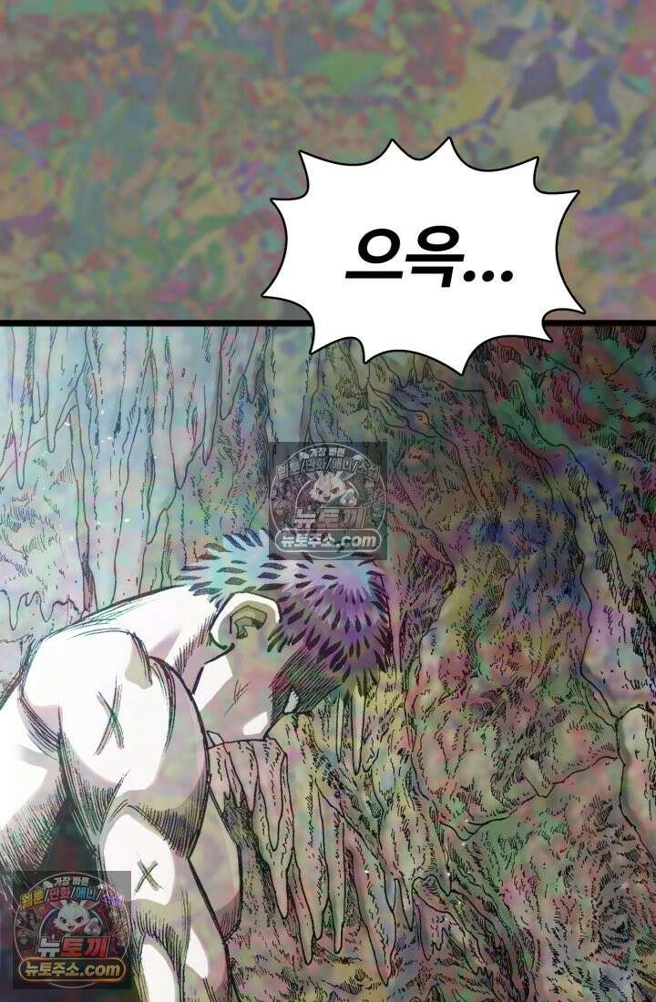 블루엔젤 리부트 39화 128