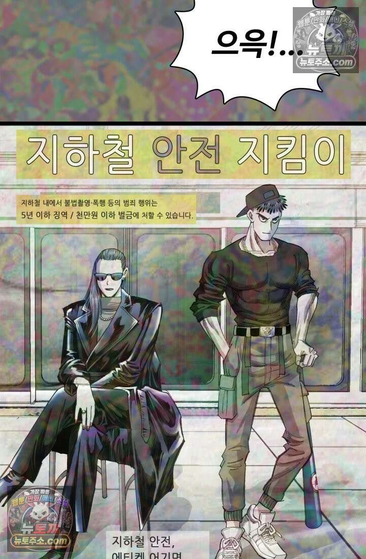 블루엔젤 리부트 39화 130