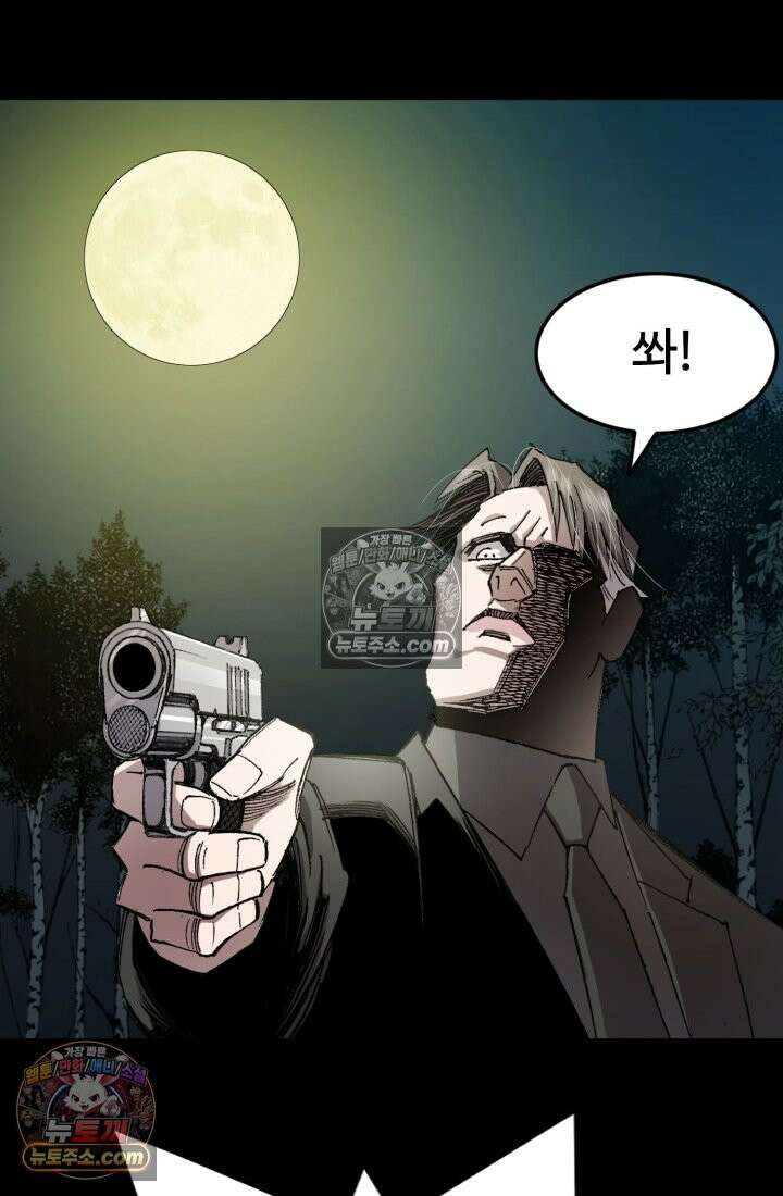 블루엔젤 리부트 39화 140