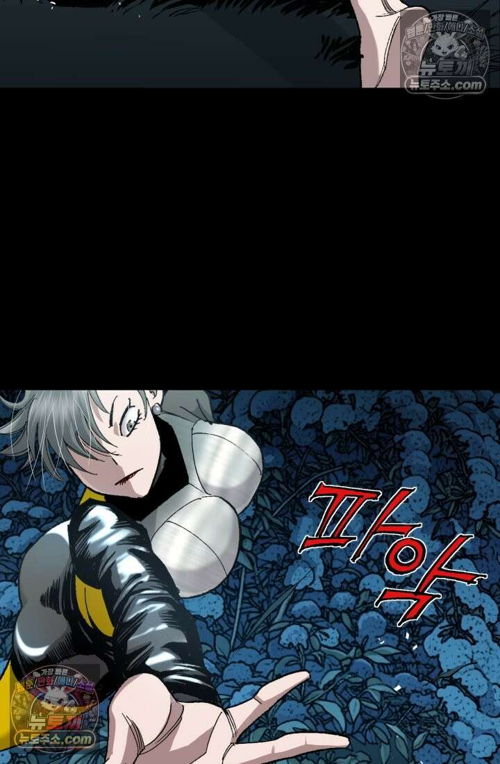 블루엔젤 리부트 39화 171