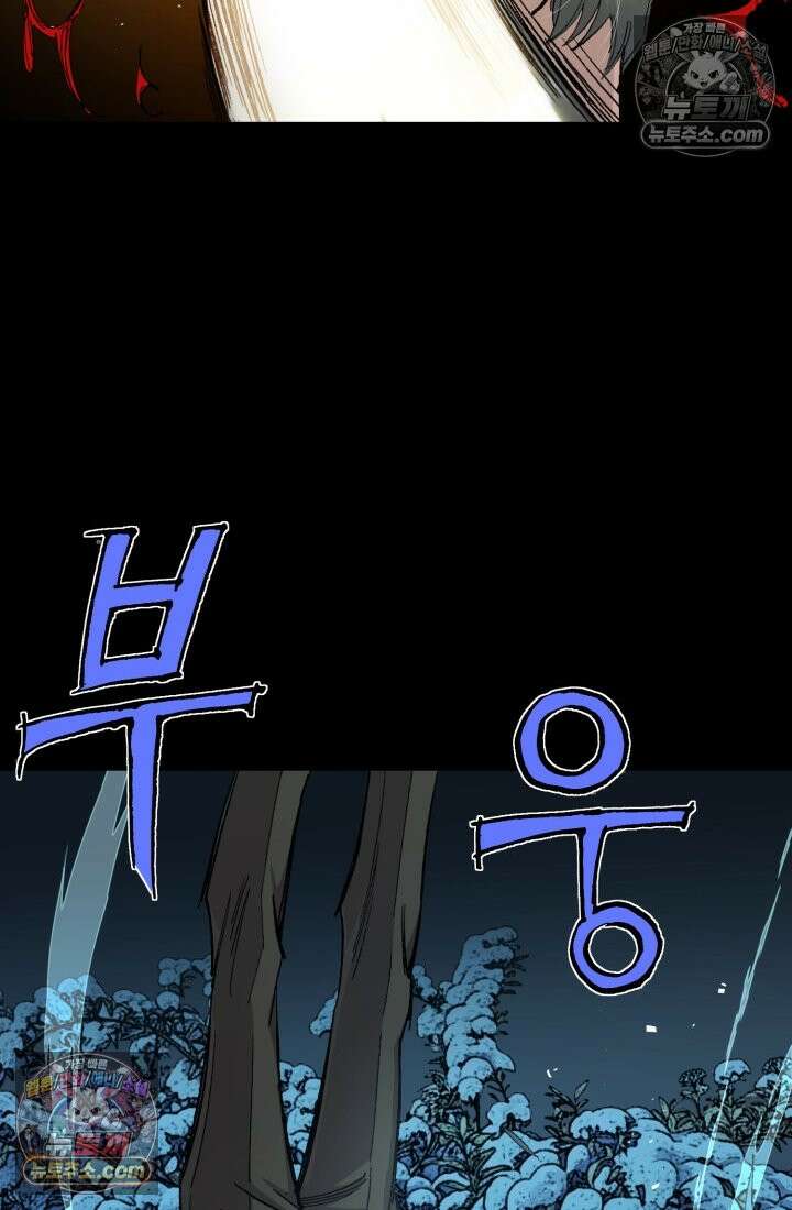 블루엔젤 리부트 39화 178