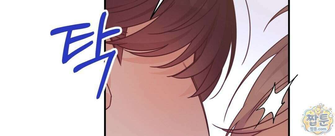 알파 트라우마 43화 18