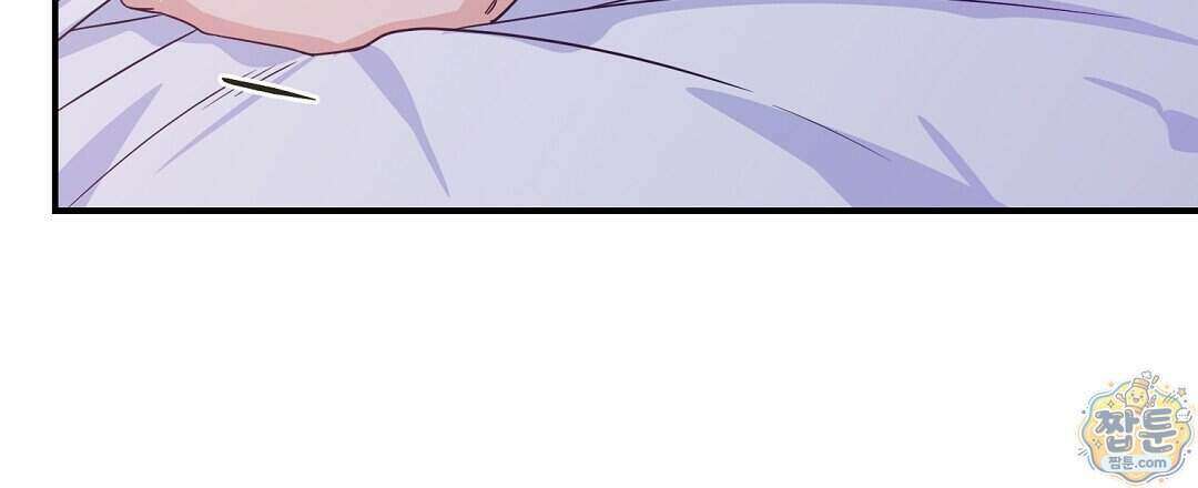 알파 트라우마 43화 69