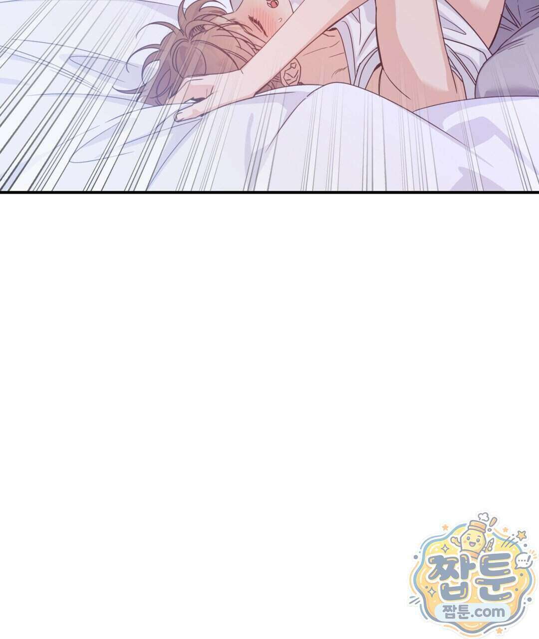 알파 트라우마 43화 88