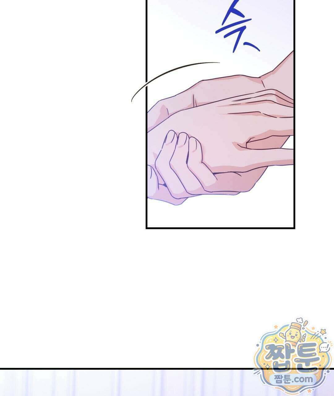 알파 트라우마 43화 98
