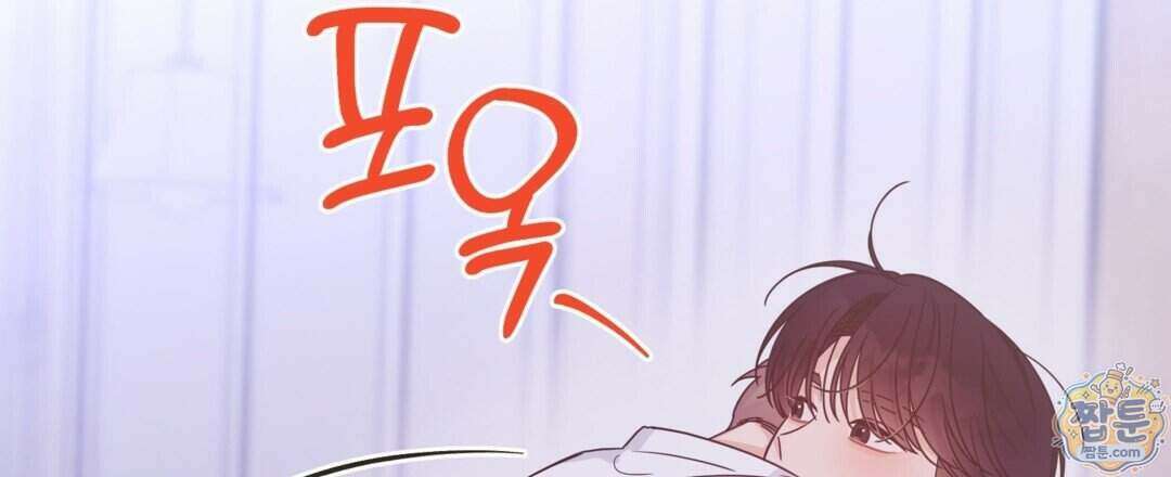 알파 트라우마 43화 99
