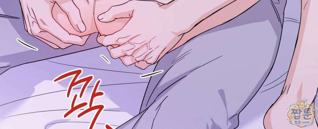 알파 트라우마 43화 111