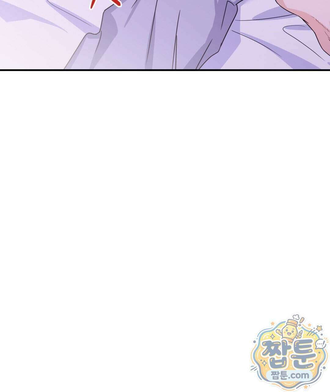 알파 트라우마 43화 112