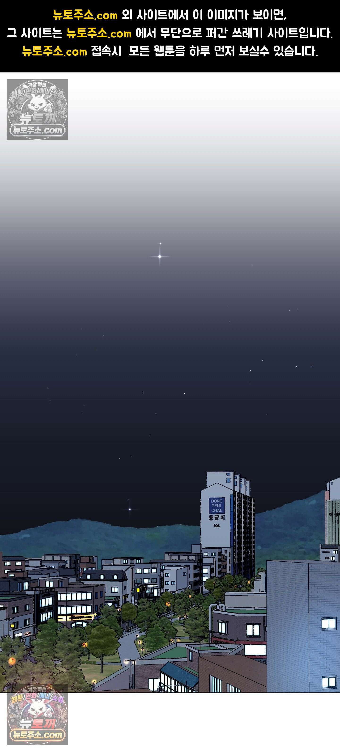 윈썸 오란다 14화 1