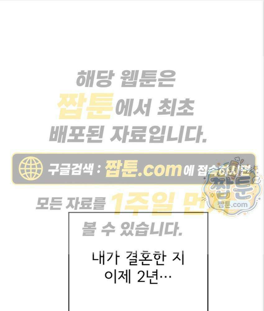 음란극장 1화 1