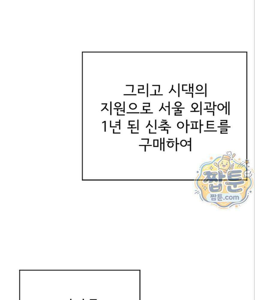 음란극장 1화 4