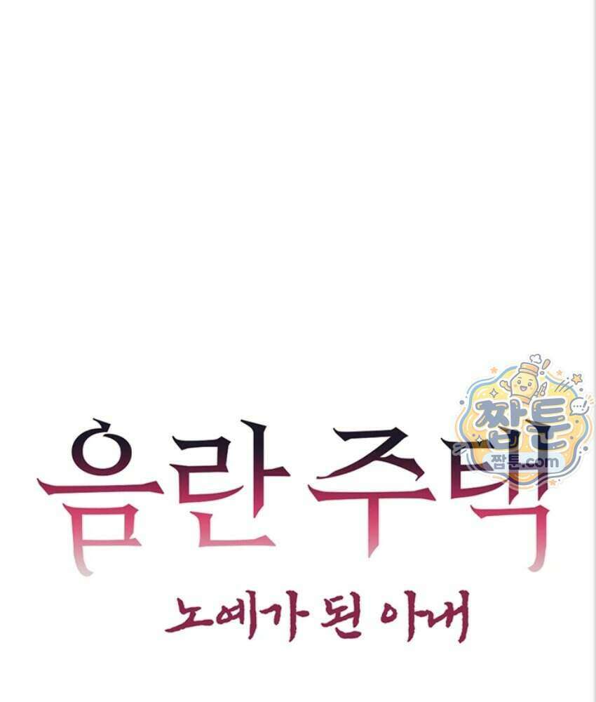 음란극장 1화 7