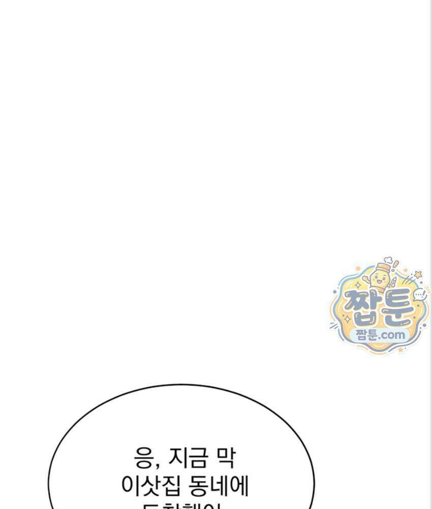 음란극장 1화 8