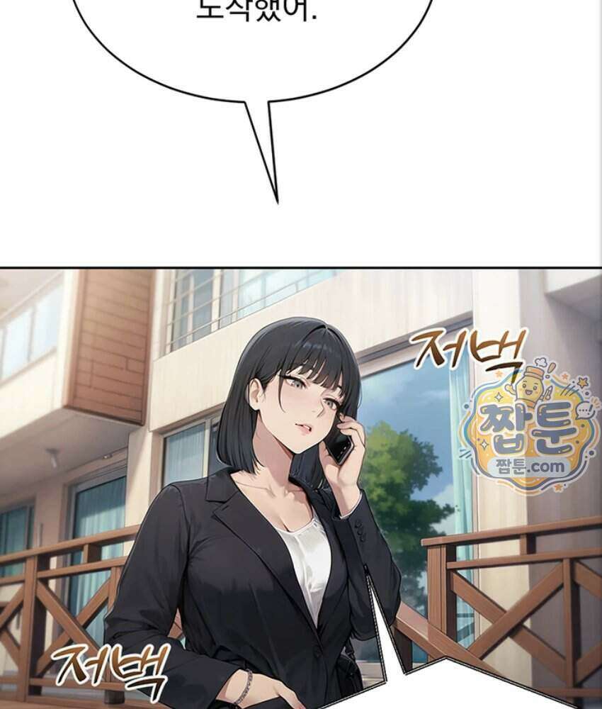 음란극장 1화 9